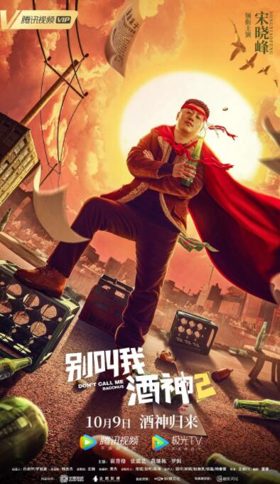 挺进绝美老师湿润短裙